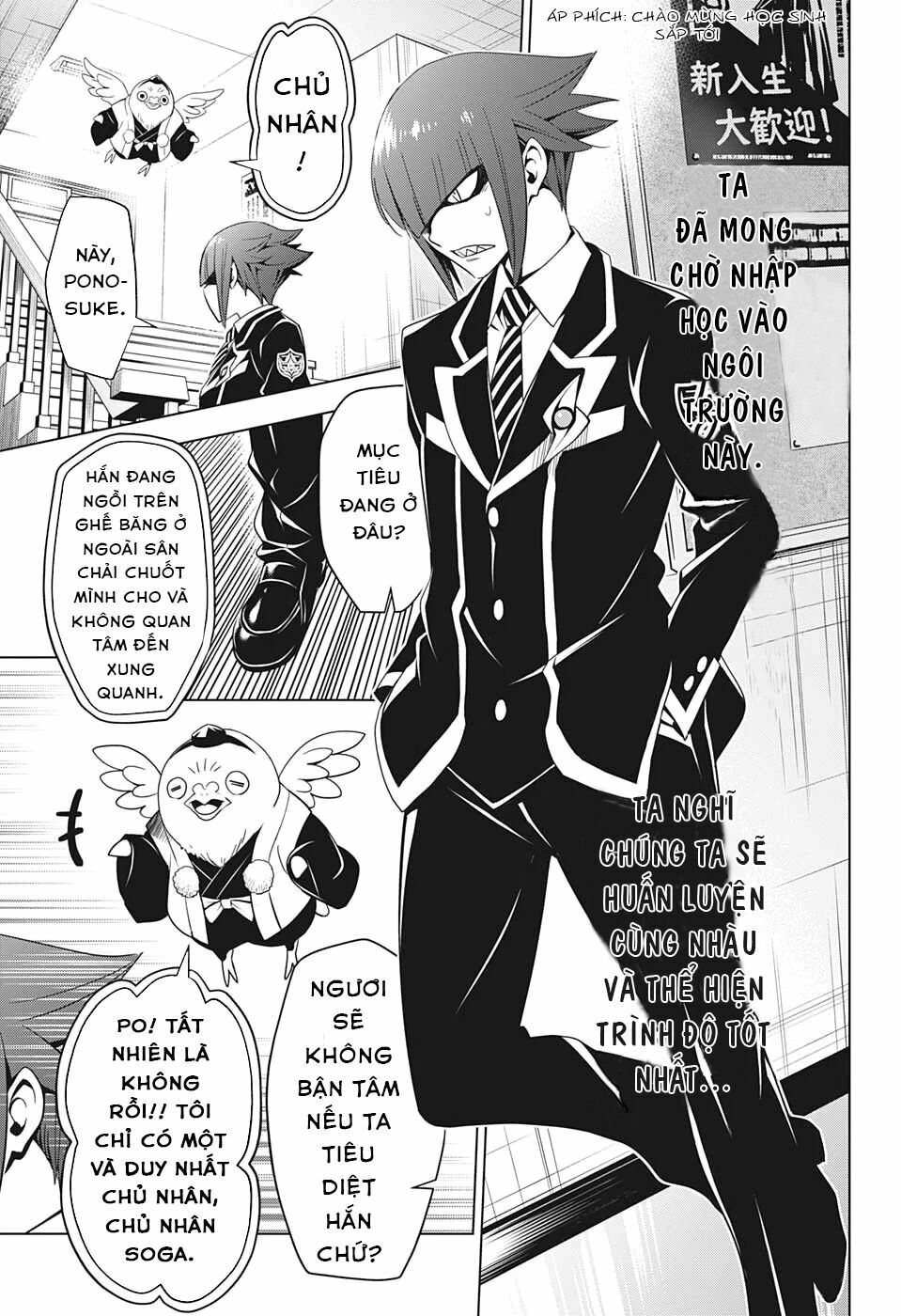 Ayakashi Triangle Chapter 5 - Next Chapter 6