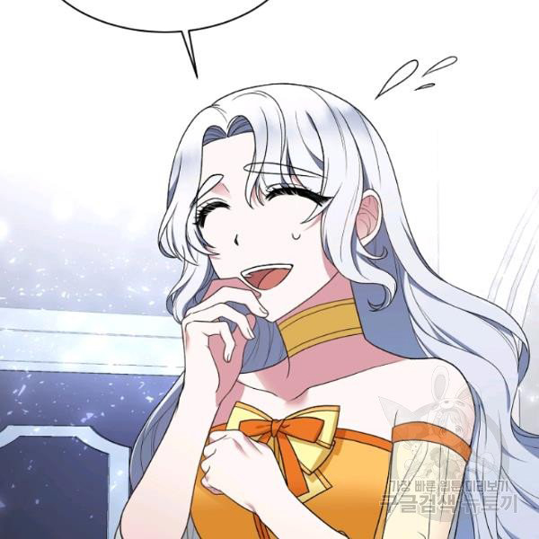 angelic lady chapter 37.2 34