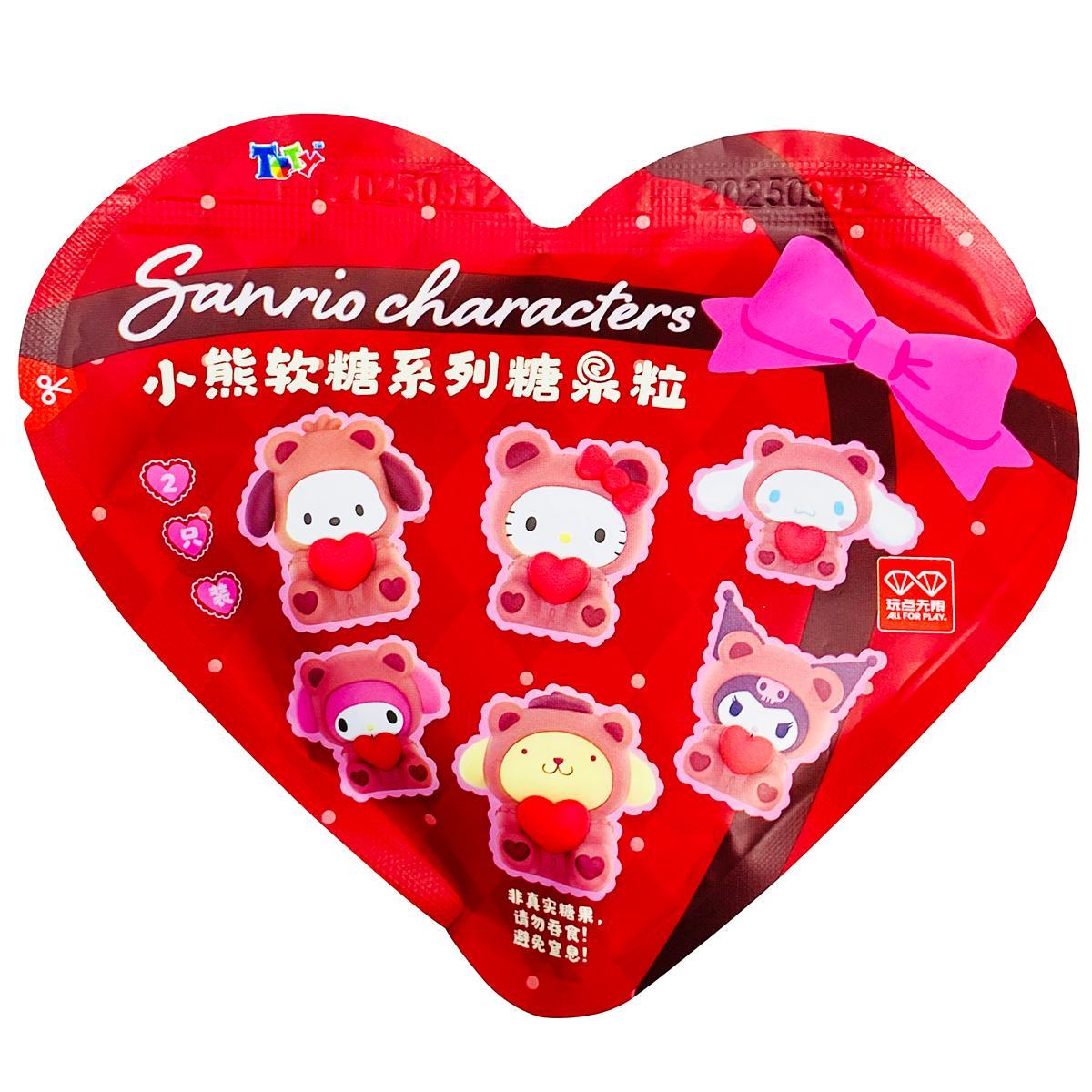 Blindbox Đồ Chơi 2 Mô Hình Sanrio characters - Gummy Bear Series Q-Bean - Allforplay RS27