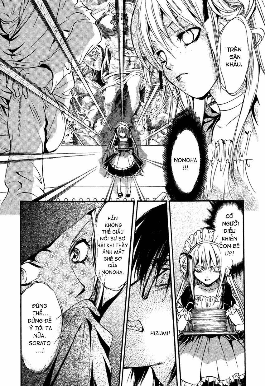 foreign land of ogres chapter 9 31