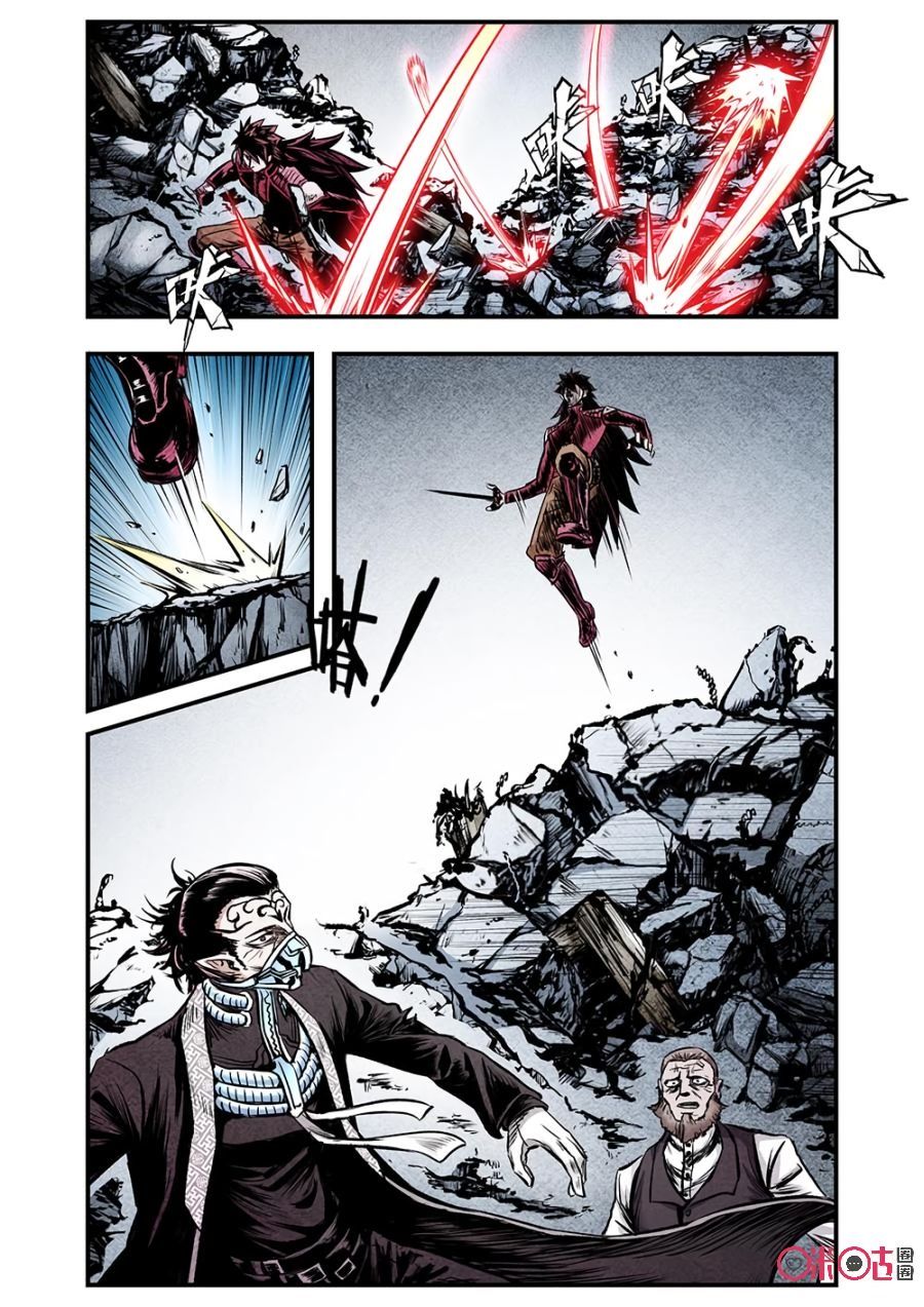 hành trình hậu tận thế chapter 96 6