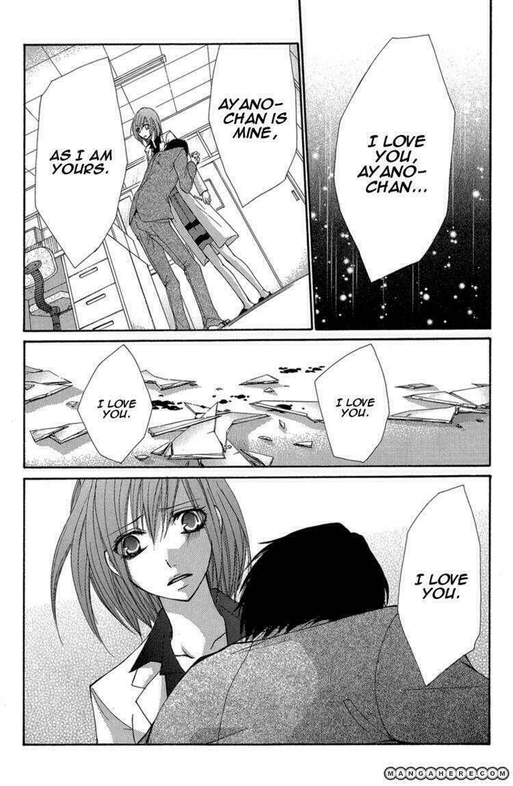 aishite kudasai, sensei chapter 1.2 23