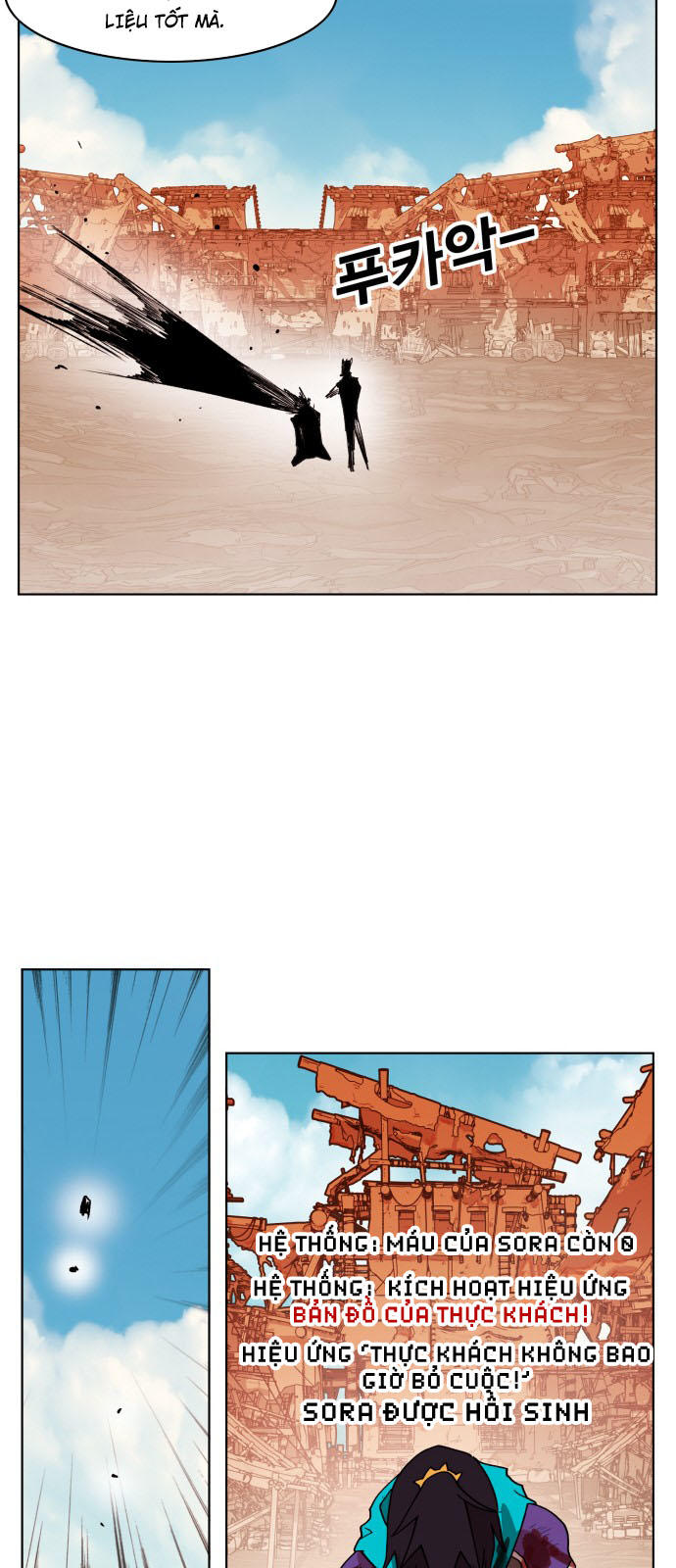 hard core leveling warrior chapter 153 43