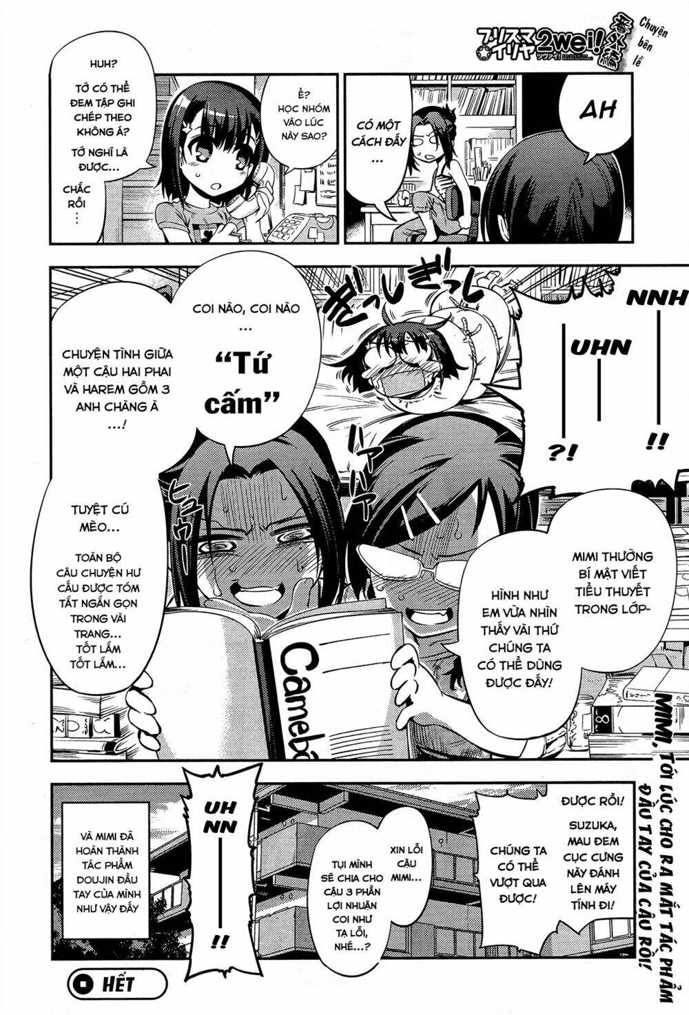 fate/kaleid liner prisma illya 2wei! chapter 27.5 3