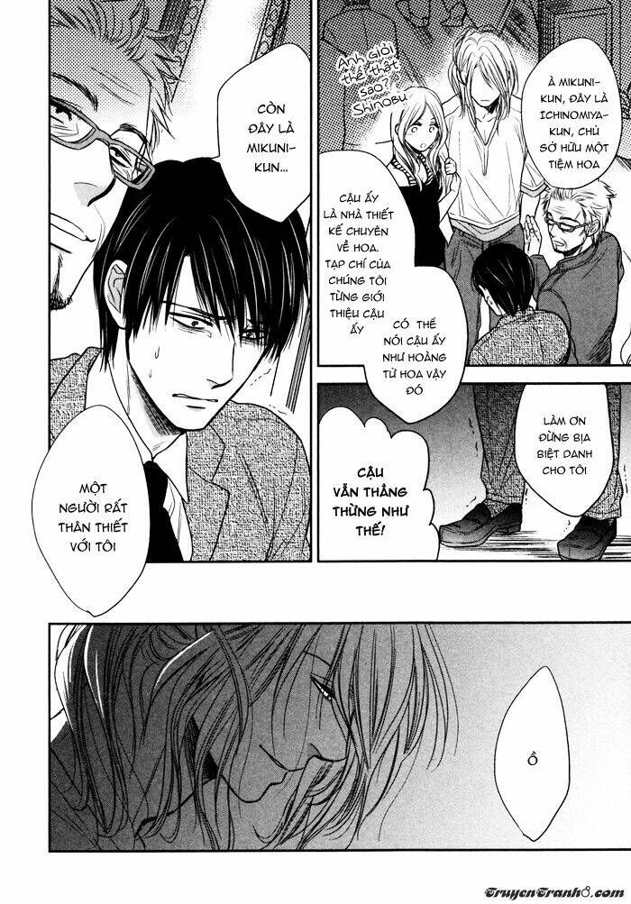 kawaisa amatte nanika ga hyakubai chapter 3.5 23