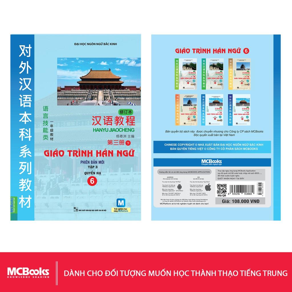 Sách - Giáo trình Hán ngữ 6 - Tập 3 - Quyển Hạ - Phiên bản mới (Dùng App) - MCbooks