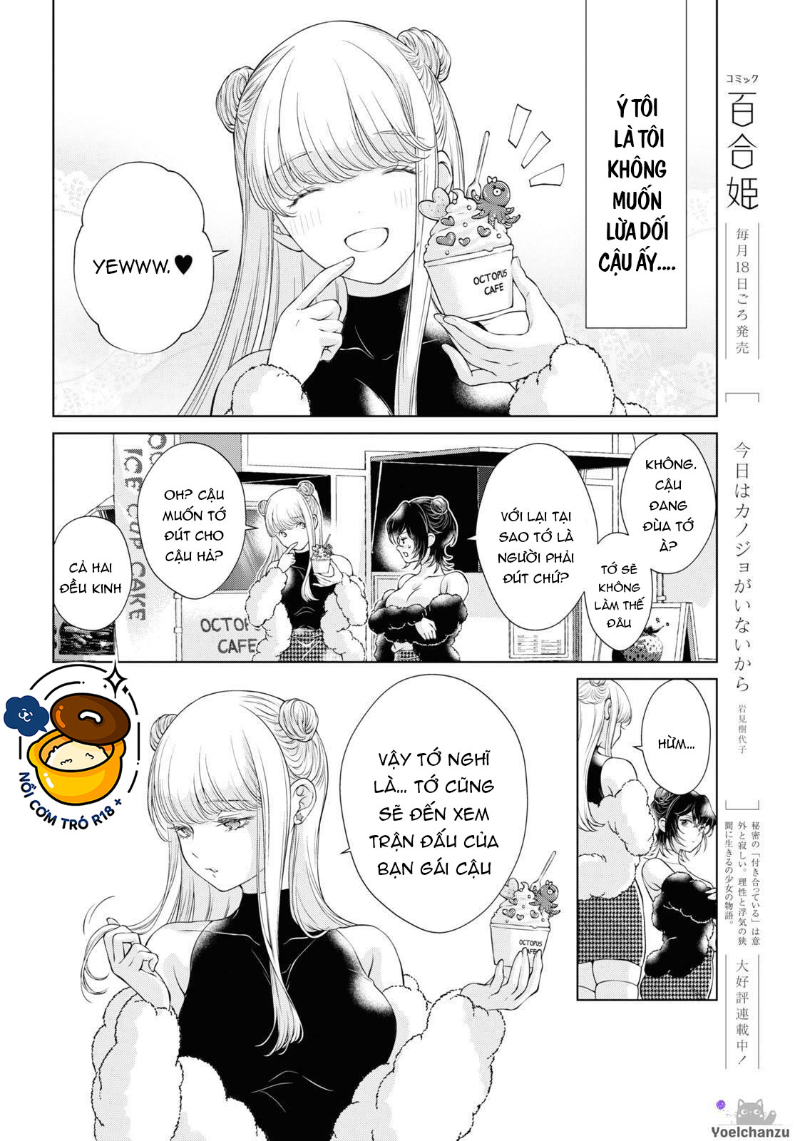 hôm nay bạn gái tôi không ở đây chapter 9.1 6