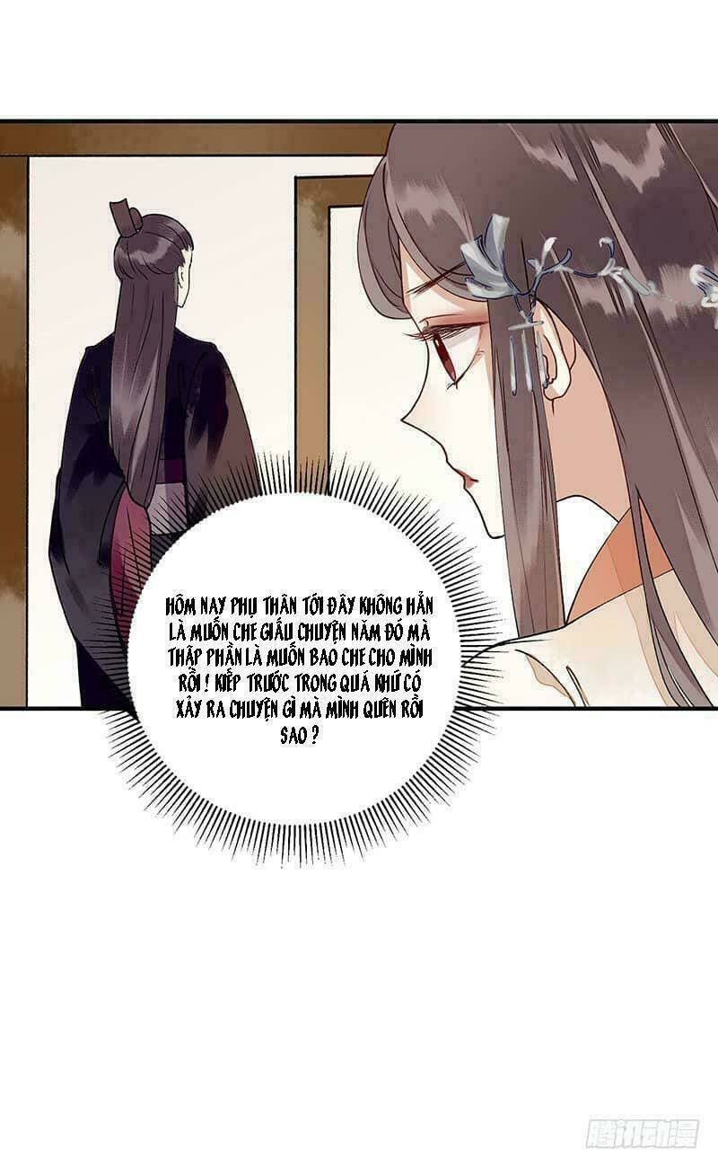 nhất đế trọng sinh mỹ nhân tâm kế chapter 17 20