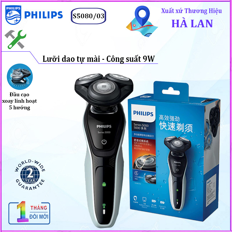 Máy cạo râu khô và ướt Philips S5080/03 đầu cạo thiết kế lượn tròn bảo vệ da - Hàng Nhập Khẩu