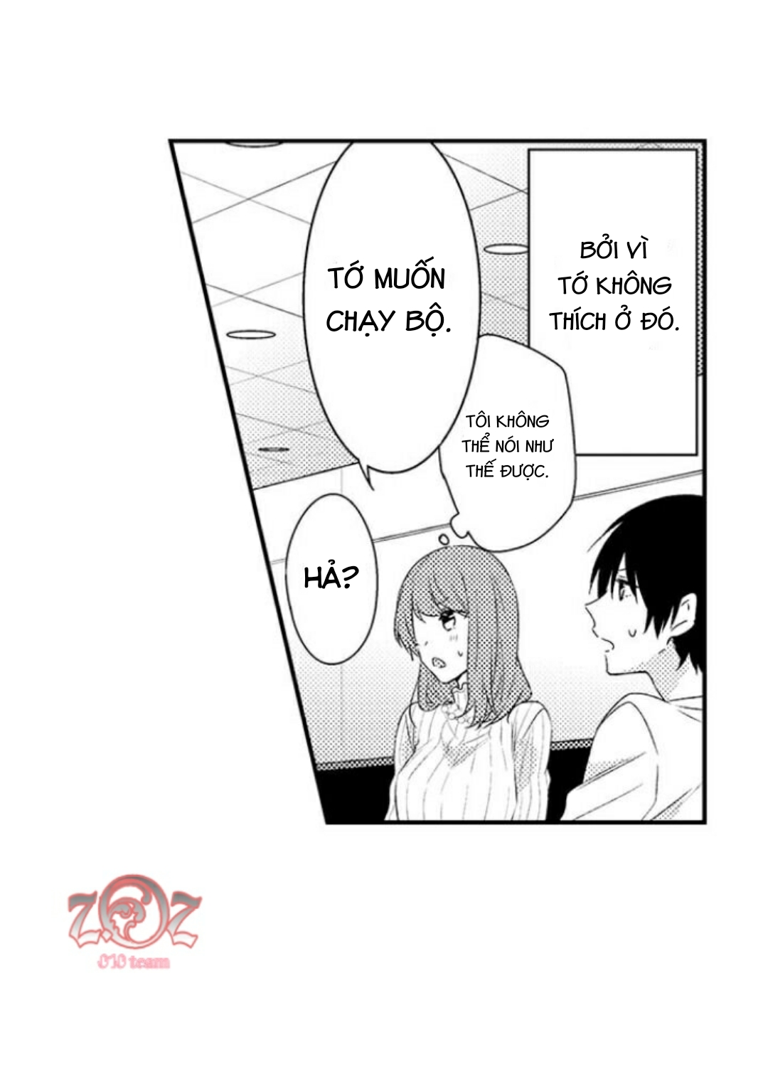 oyama no, otoko na sugao ~ chanto ore wo miteitte chapter 5 5