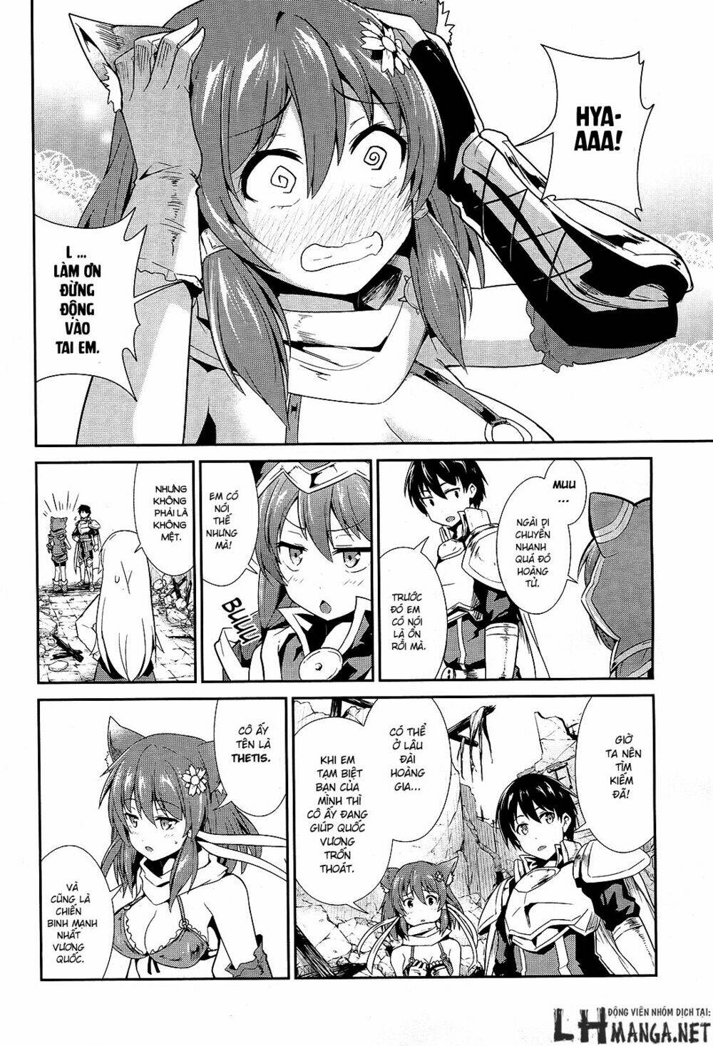 sennen sensou aigis - eiyuu no kizuna chapter 7 17