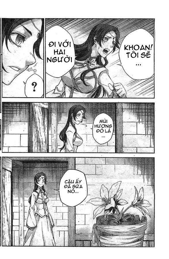 drag-on dragoon - shi ni itaru aka chapter 8 11