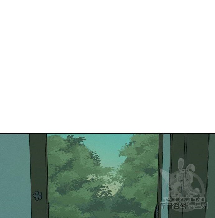 sự lụi tàn của usuzumi chapter 105 37