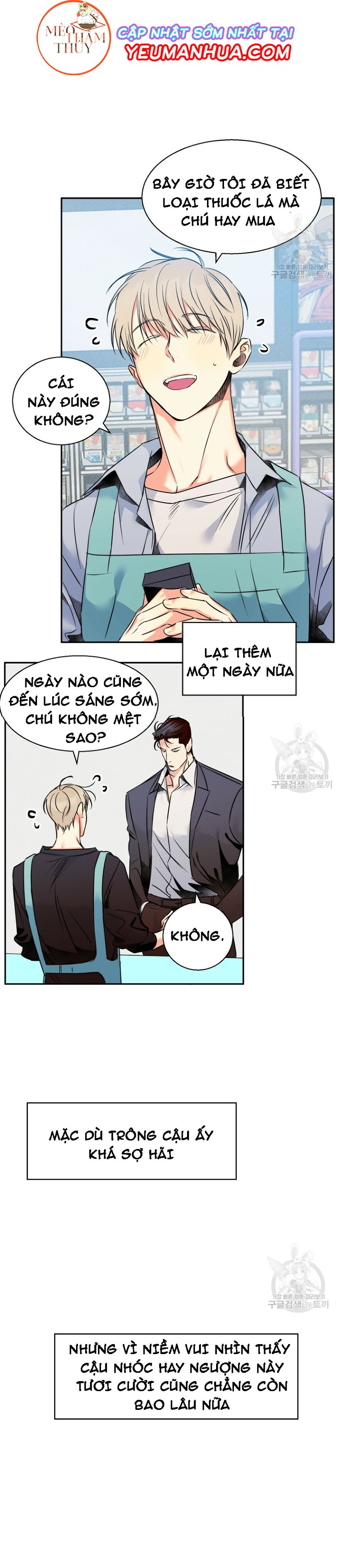 cửa hàng tiện lợi nguy hiểm chapter 27 16