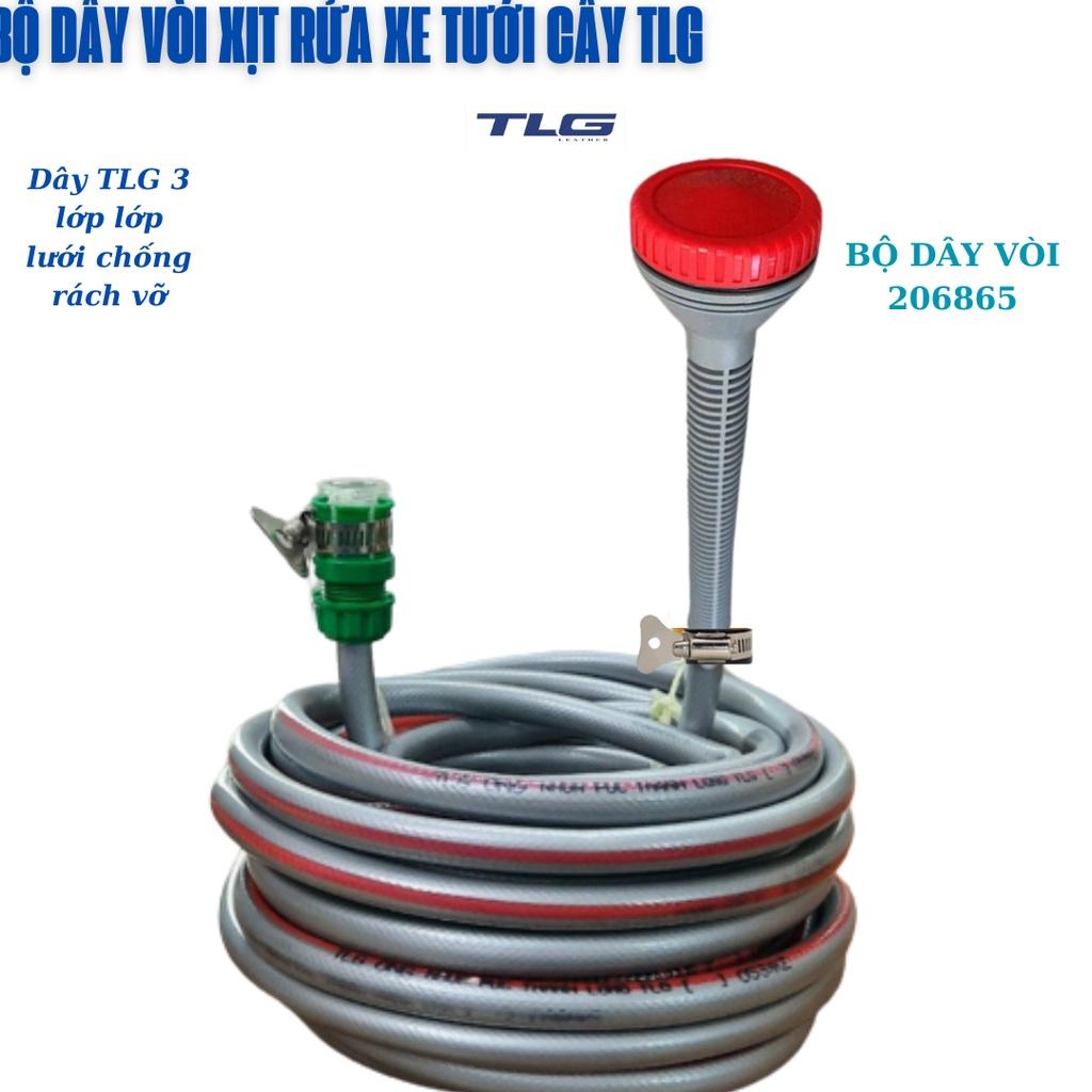 Bộ dây vòi phun nước tưới cây tưới vườn, làm nông nghiệp phun hạt nhỏ, nhiều tia loại 7-10M 206865-E