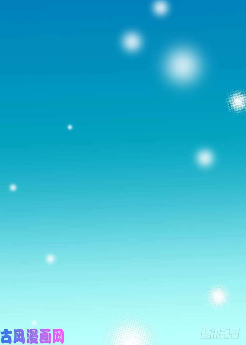 bảy ngày thực cốt hôn ước chapter 40 17