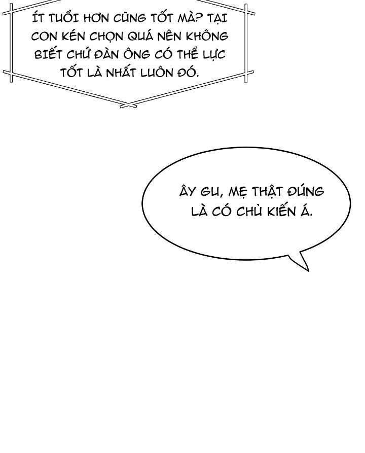 [18+] công tư phân minh chapter 33 6