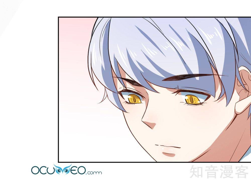 thầy giáo ác ma yêu tôi rồi chapter 66 24