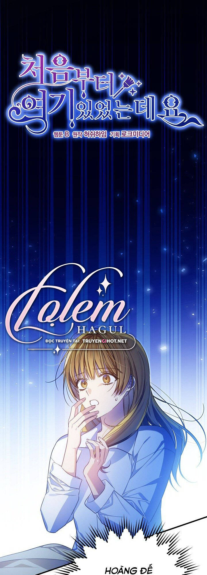 tôi đã ở đây ngay từ đầu chapter 54.1 2