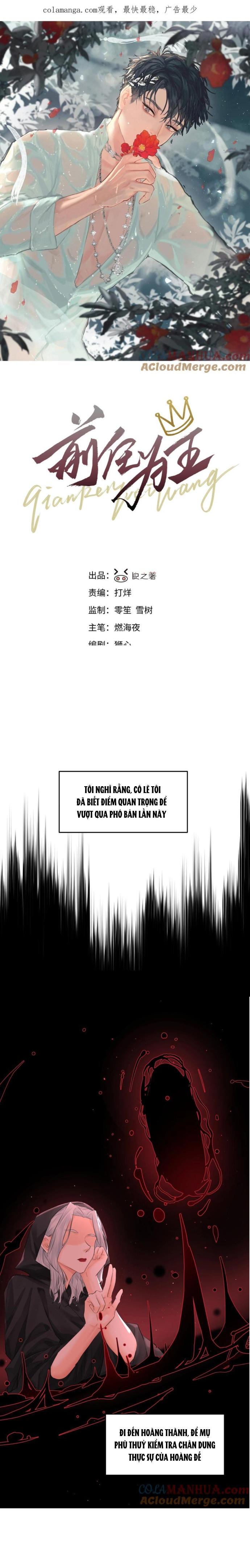 bạn trai cũ trở thành vua chapter 47 2