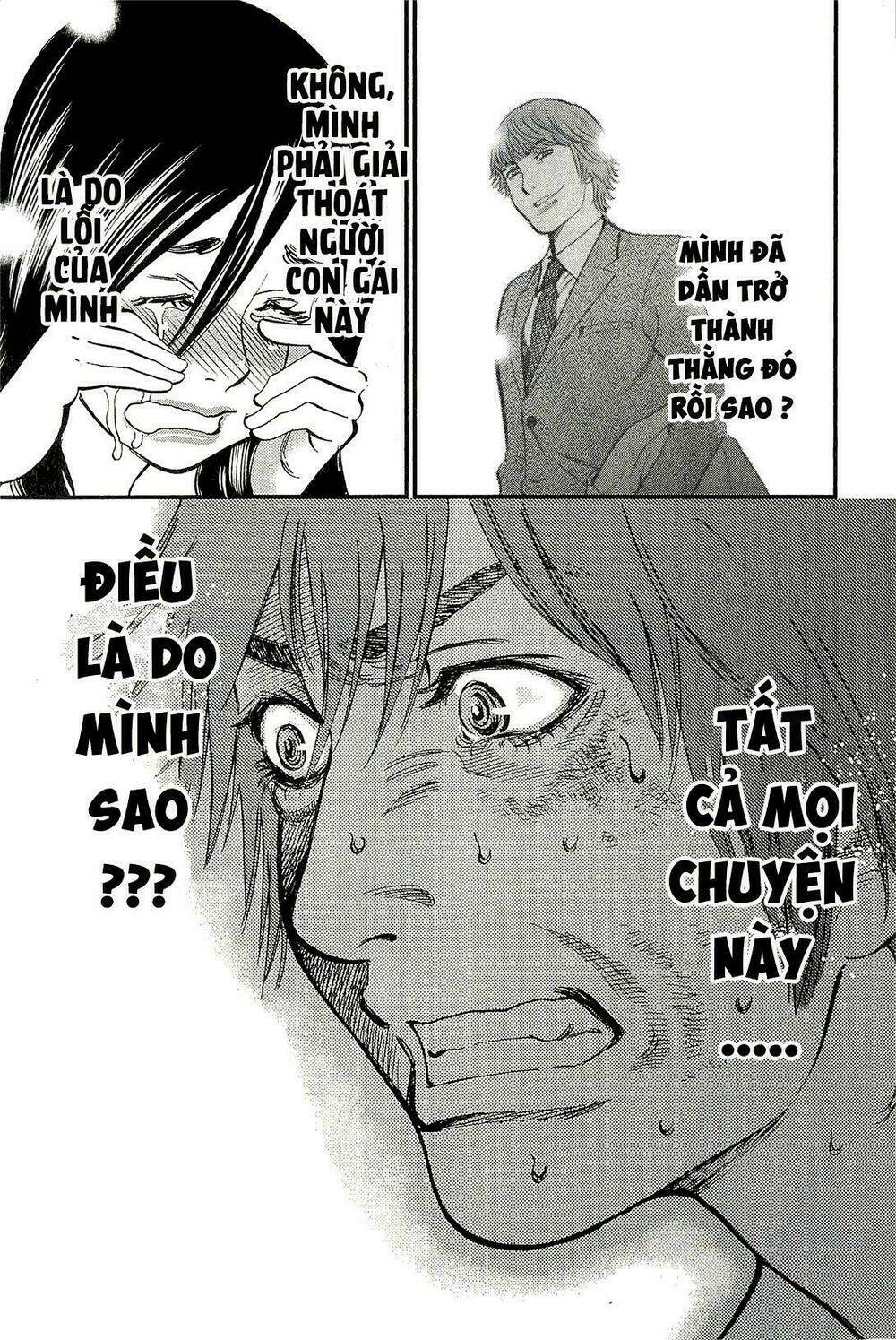 kono s o mi yo chapter 102 14
