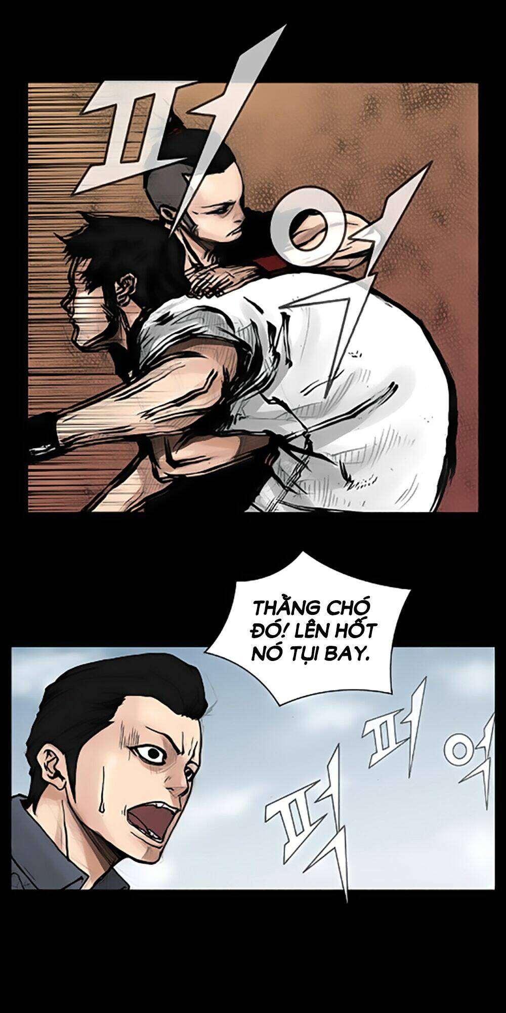 dokgo | độc cô chapter 49 25