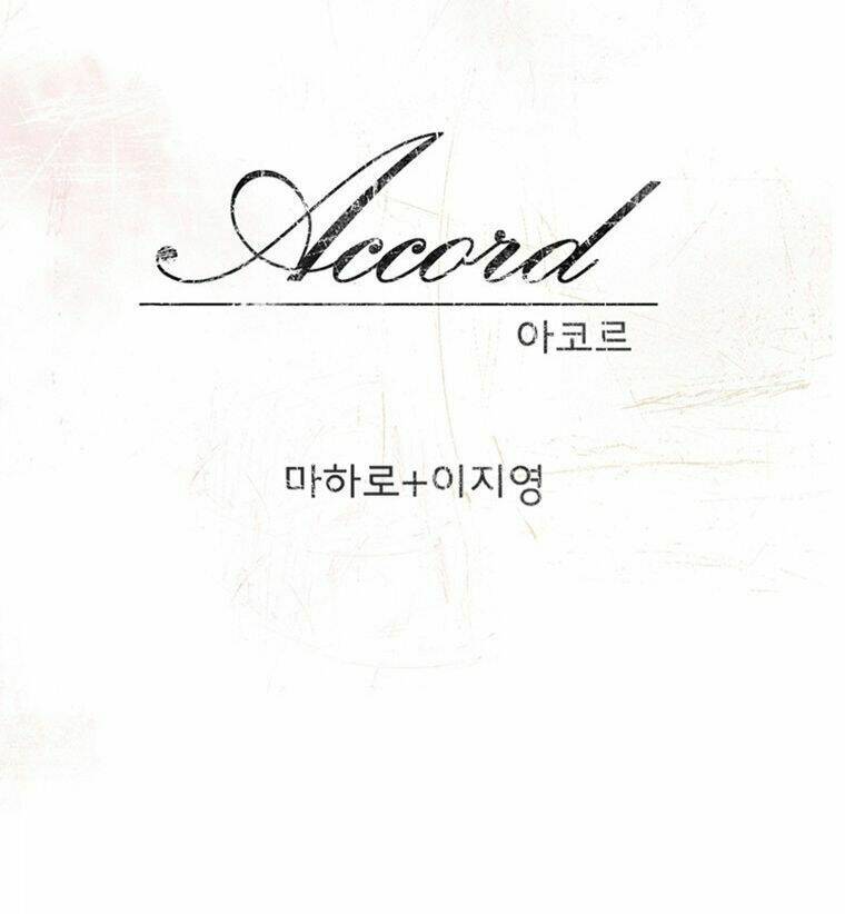 accord chapter 17 11