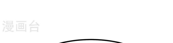 hỗn độn đan thần chapter 359 38