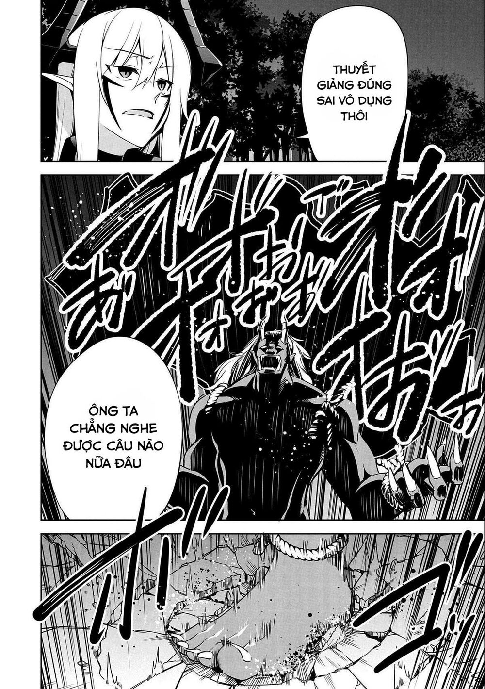 a breakthrough came out by forbidden master and disciple chapter 16 17