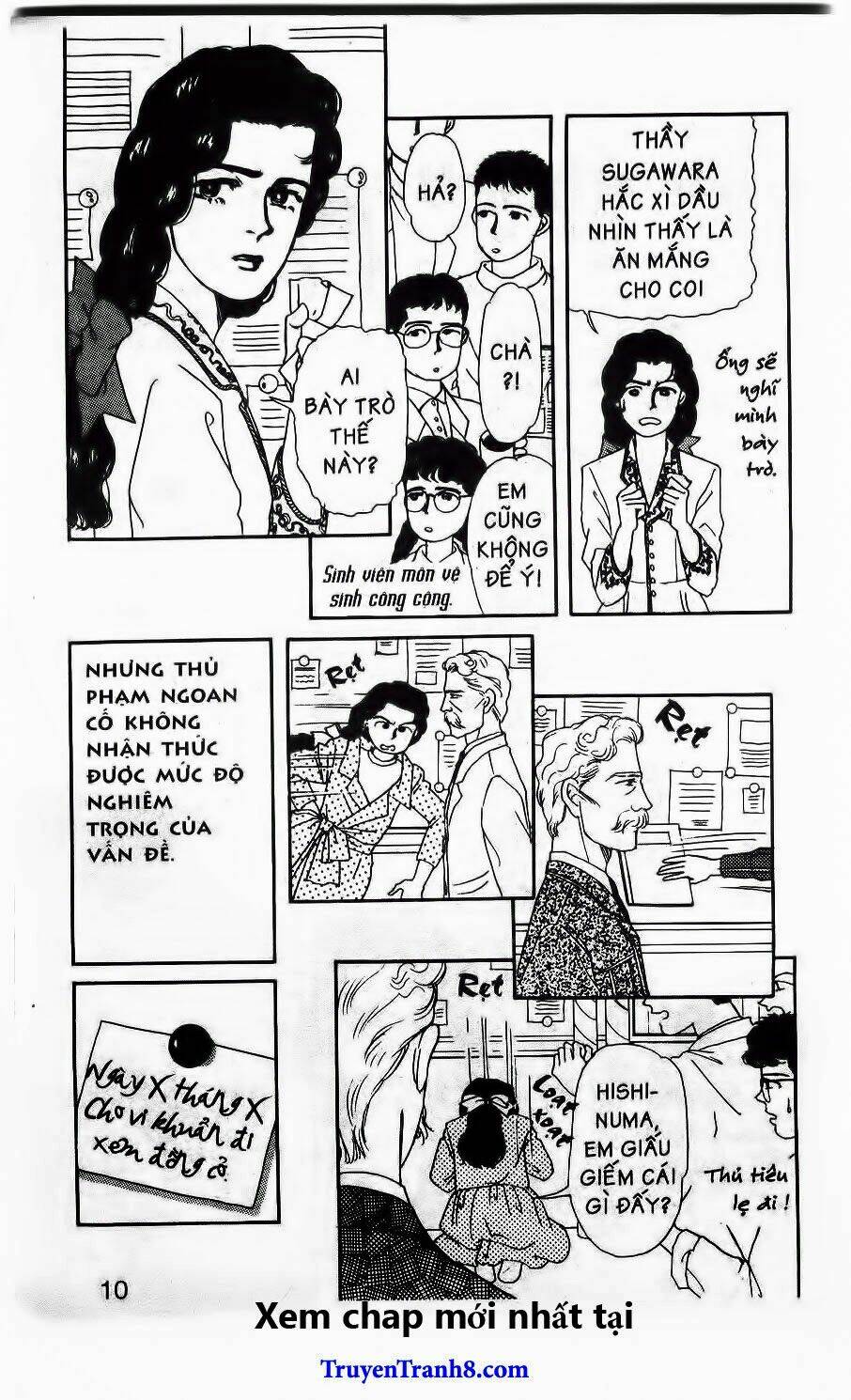 doubutsu no oishasan chapter 12 3