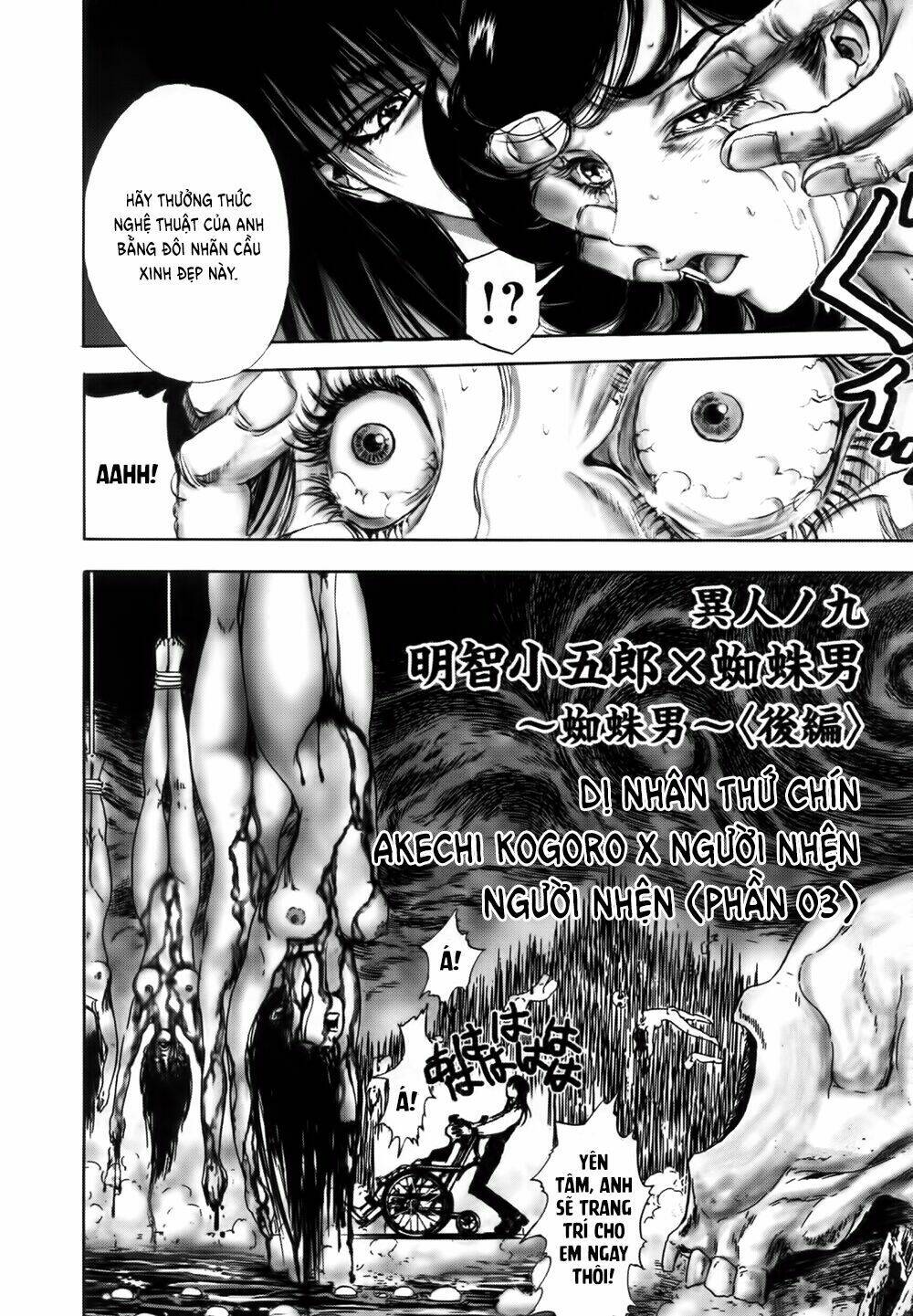 edogawa ranpo ijinkan chapter 19 3
