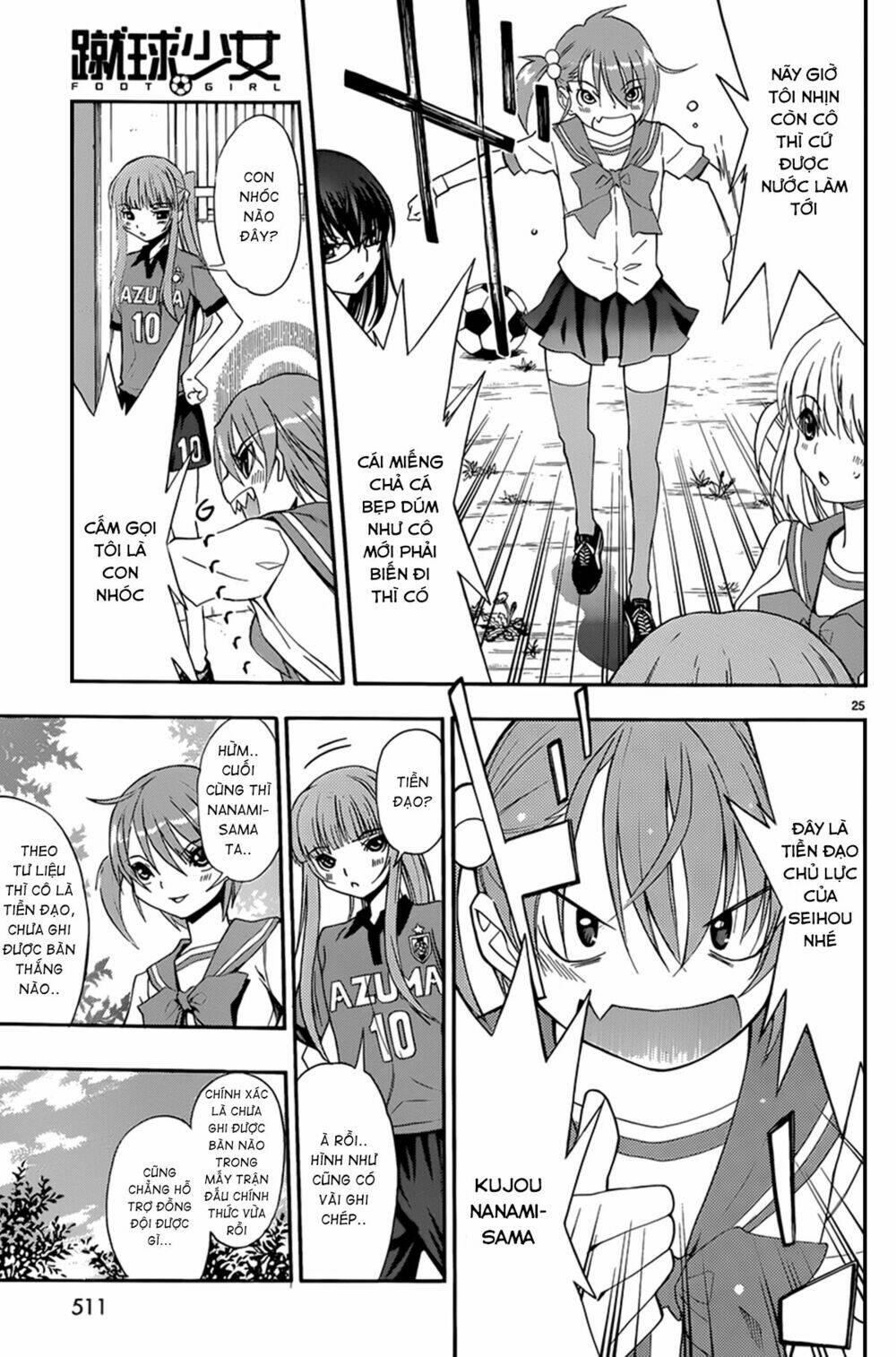 shuukyuu shoujo chapter 27 25