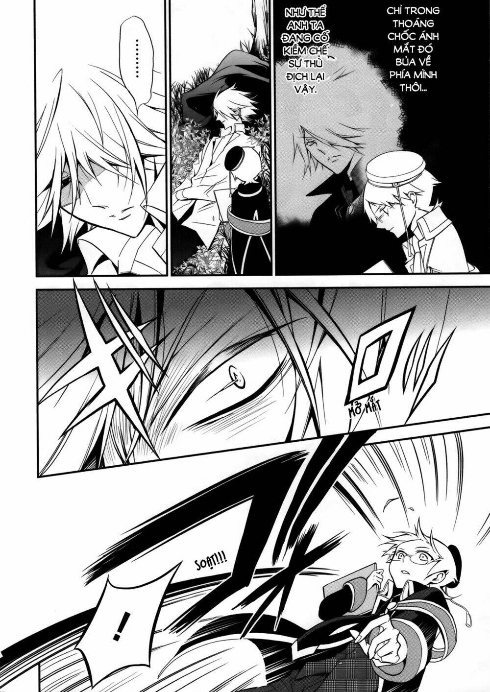 oushitsu kyoushi haine chapter 5 8