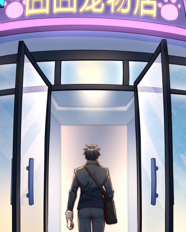 mở màn thức tỉnh sơn hải kinh chapter 1 9