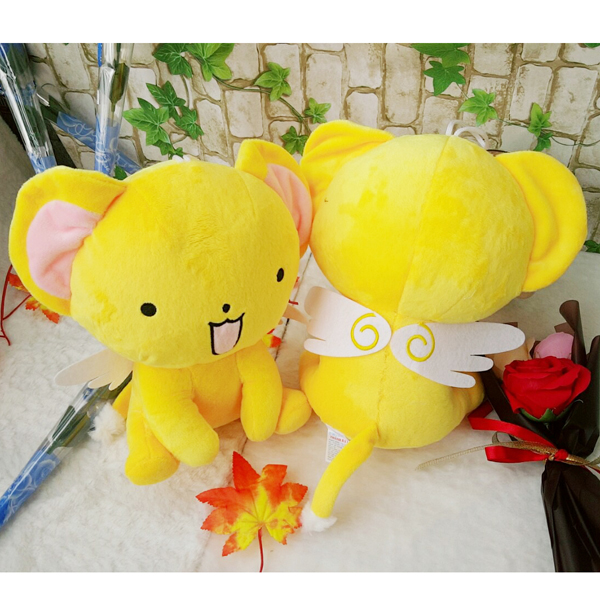 Gấu Bông Kero-Chan (25 Cm) Gb91 (Màu Vàng)