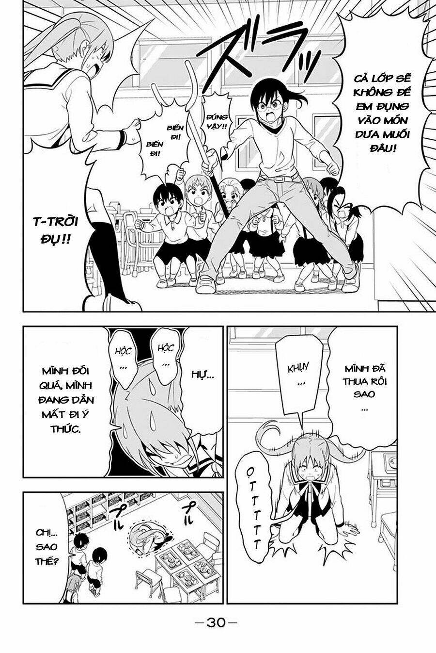 aho girl chapter 107 15