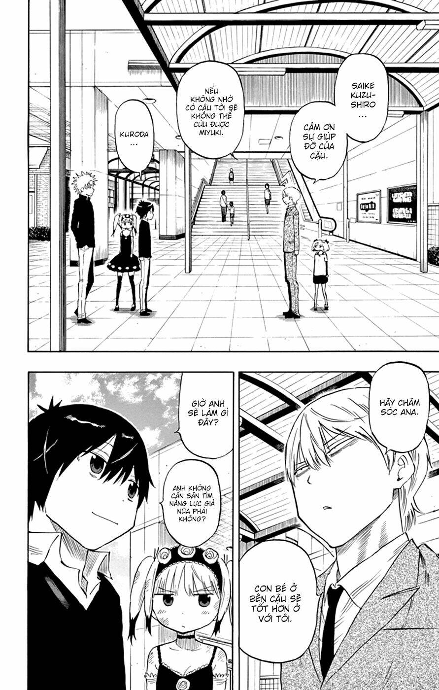 saike mata shite mo chapter 42 4