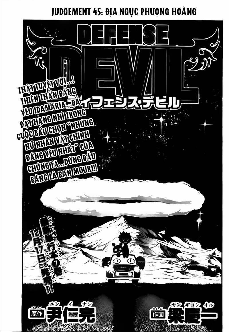 defense devil chapter 73 3