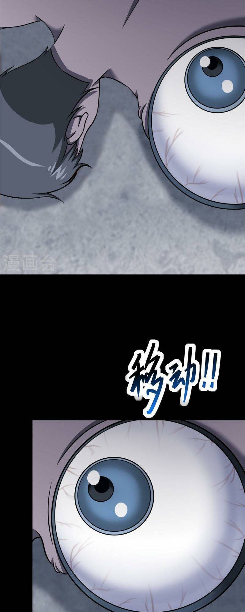 bạn gái virus của tôi chapter 357 29