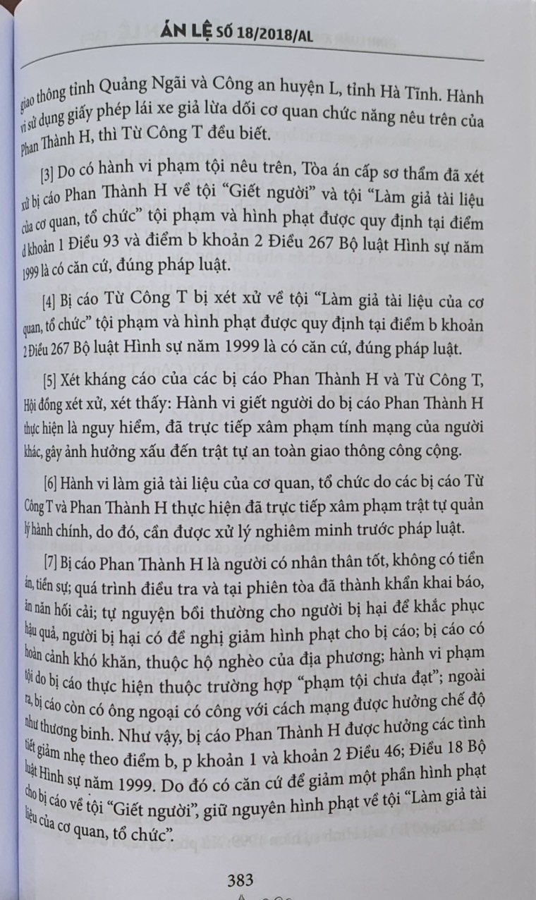 Bình Luận Khoa Học Bản ÁnVà Án Lệ  - Tập 1