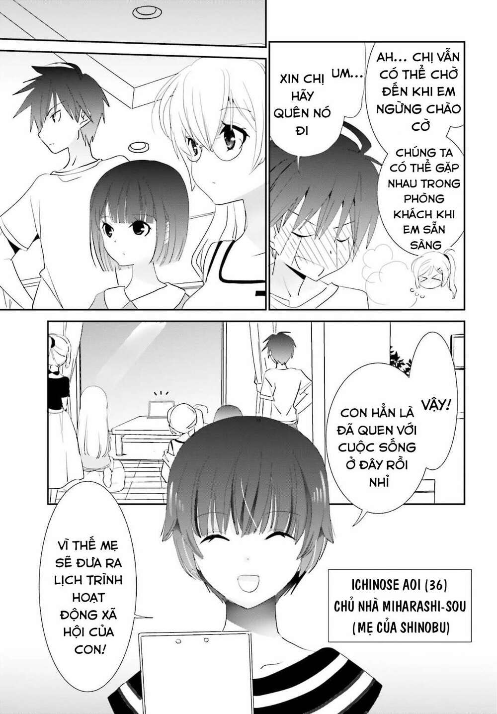 miharashi-sou no 5-nin no hanayome chapter 4 7
