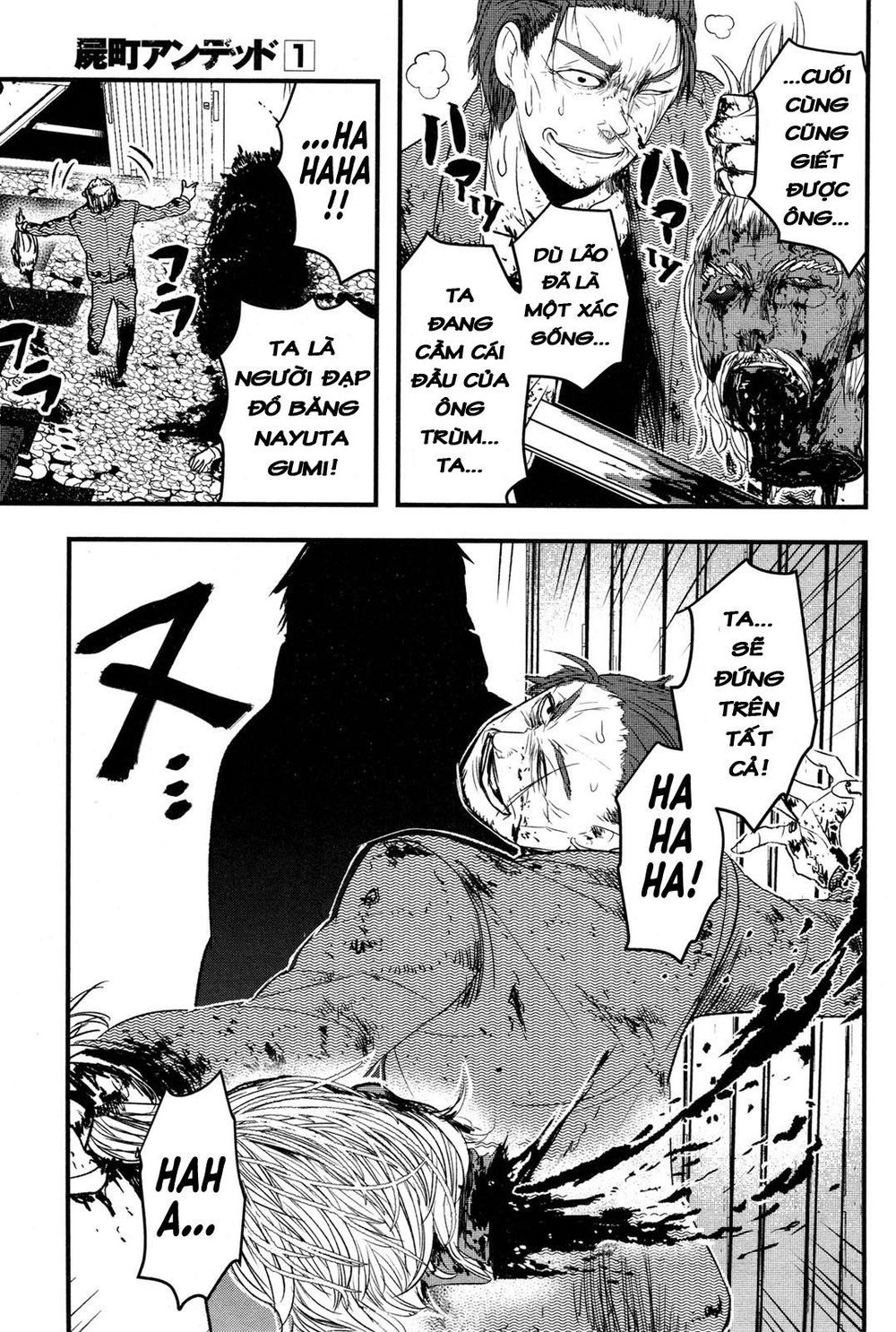 shikabanechou undead chapter 3 26