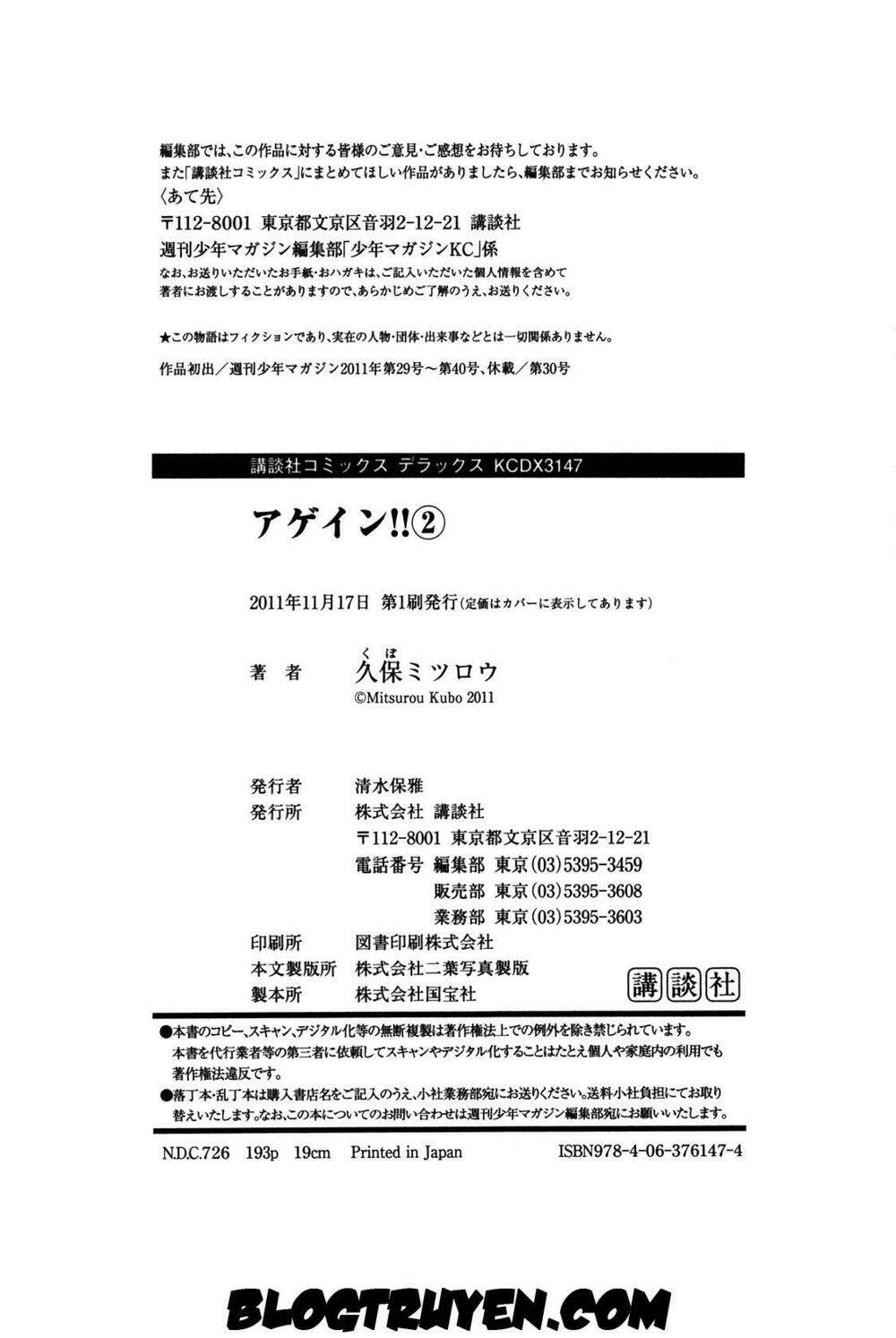 again!! chapter 19 26