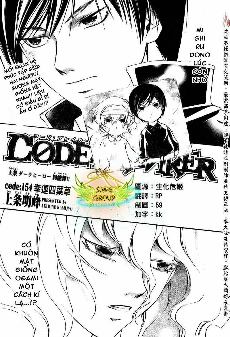 code breaker chapter 154 2