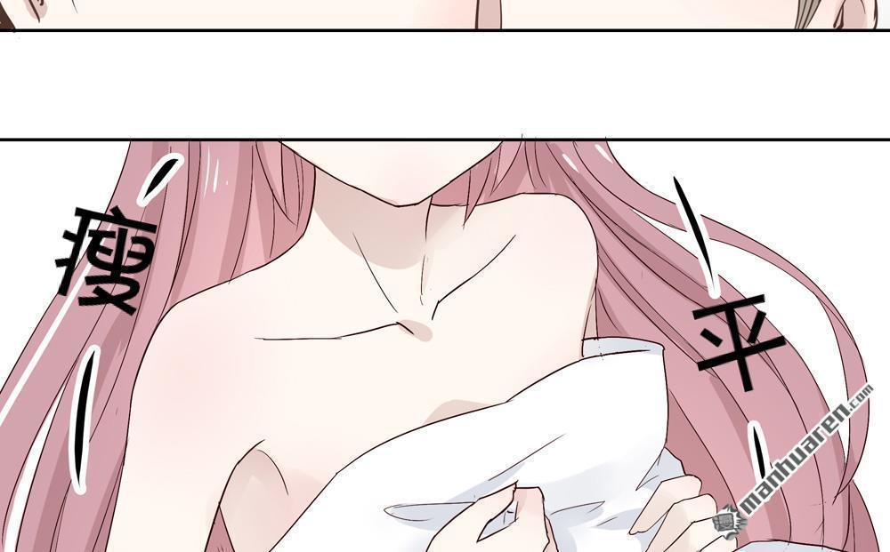 thiên niên tình duyên - công tử thỉnh lãnh tĩnh chapter 2 14