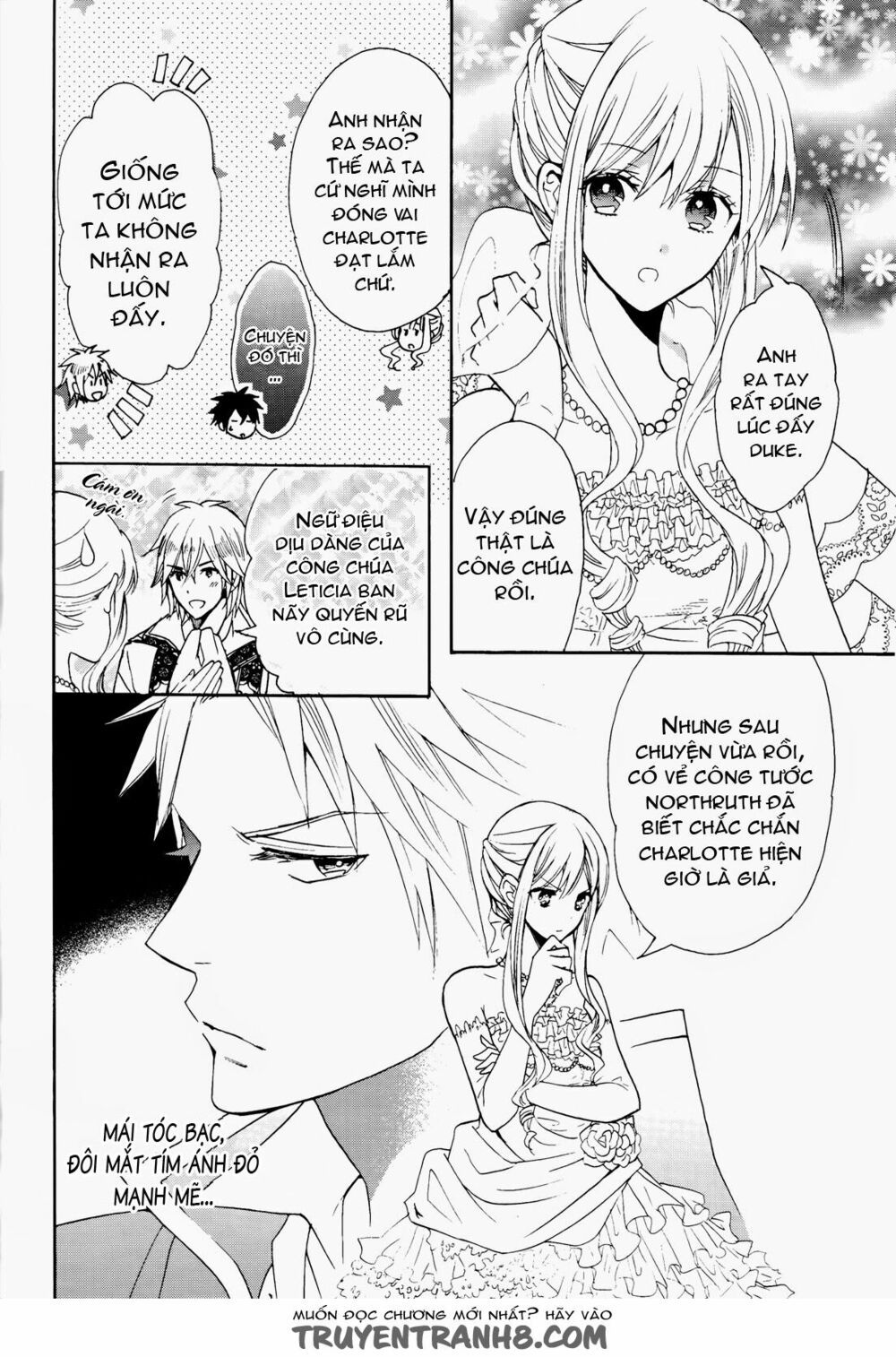 okobore hime to entaku no kishi chapter 7 13
