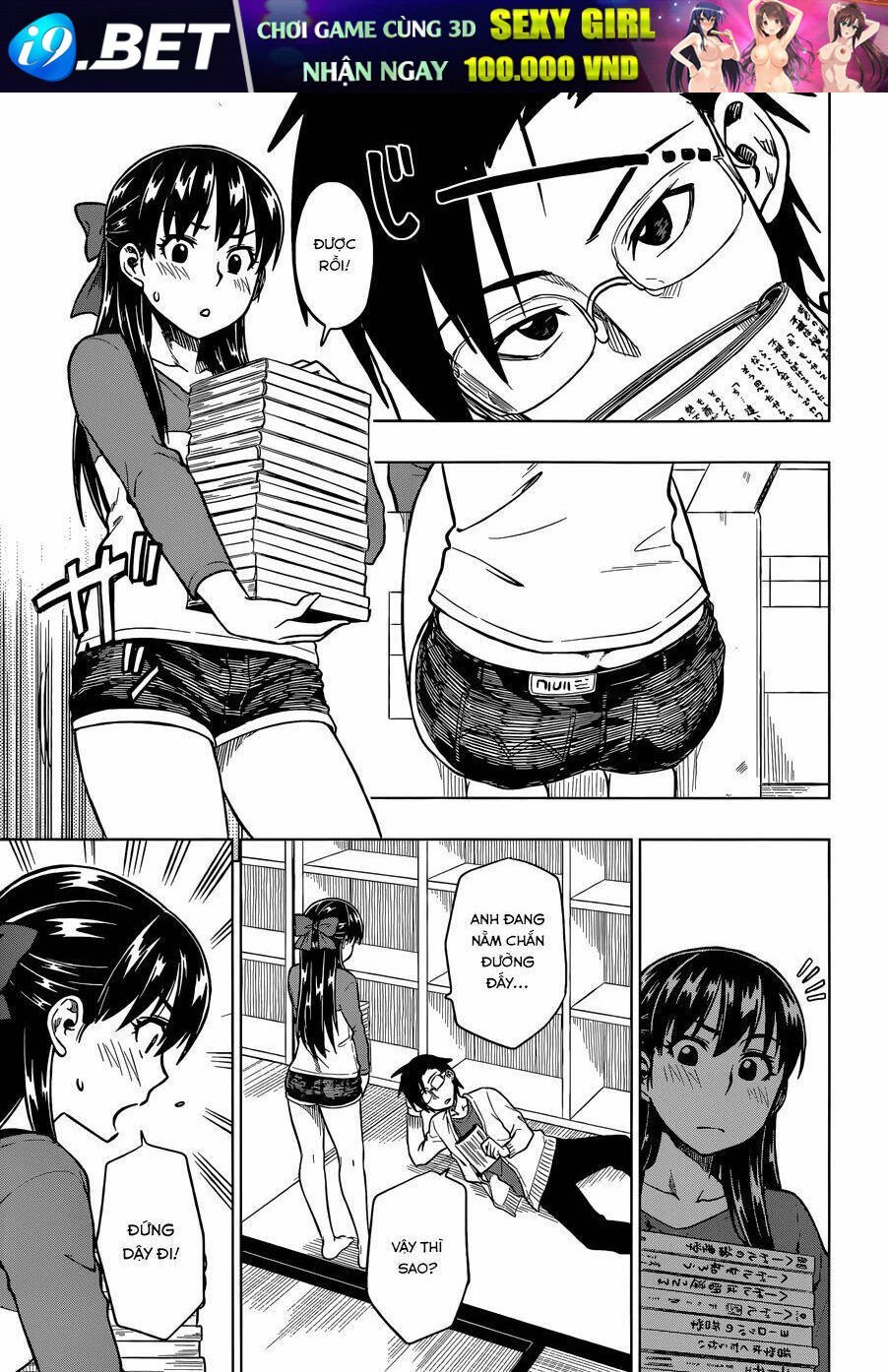 inugami-san to sarutobi-kun wa naka ga warui chapter 3 24