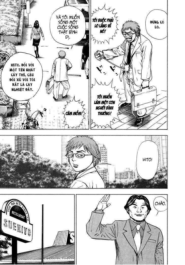 igyoujin oniwakamaru chapter 5 15