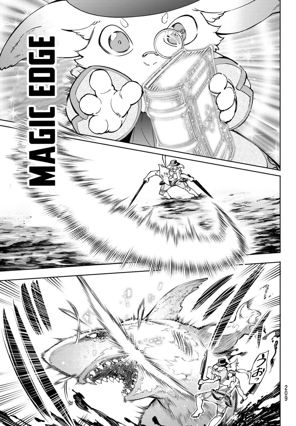 shangri-la frontier ~kusoge hunter, kamige ni idoman to su~ chapter 7 7