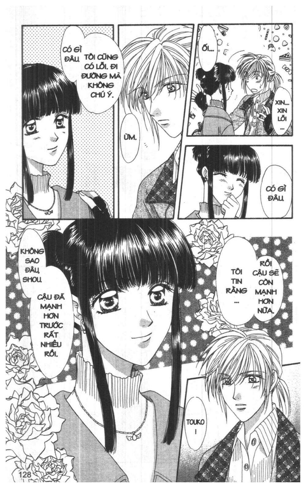 tsuki no umareru yoru chapter 8 128